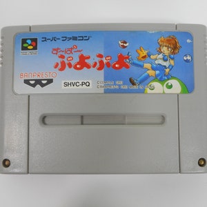 Super Puyo Puyo Version: JPN