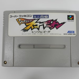 Mini Yonku Shining Scorpion: Lets Go SNES JPN