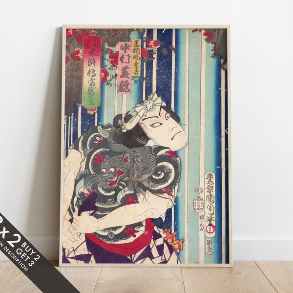 Wall Hanging Japanese Etsy