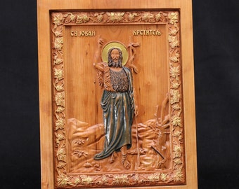 Sveti Jovan Krstitelj Custom Machined Orthodox Saint Cherry Wood