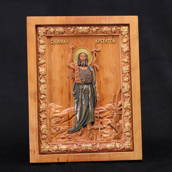 Sveti Jovan Krstitelj Custom Machined Orthodox Saint Cherry Wood