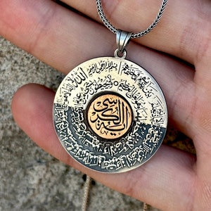 Silver Ayatul Kursi Necklace, Silver İslamic Pendant, Silver Arabic Text Necklace, Quran Pendant Necklace, 925k Sterling Silver