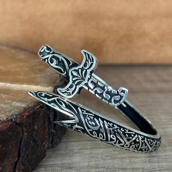 Hz. Ali's Zulfiqar Bracelet, Silver Sword Adjustable Bracelet