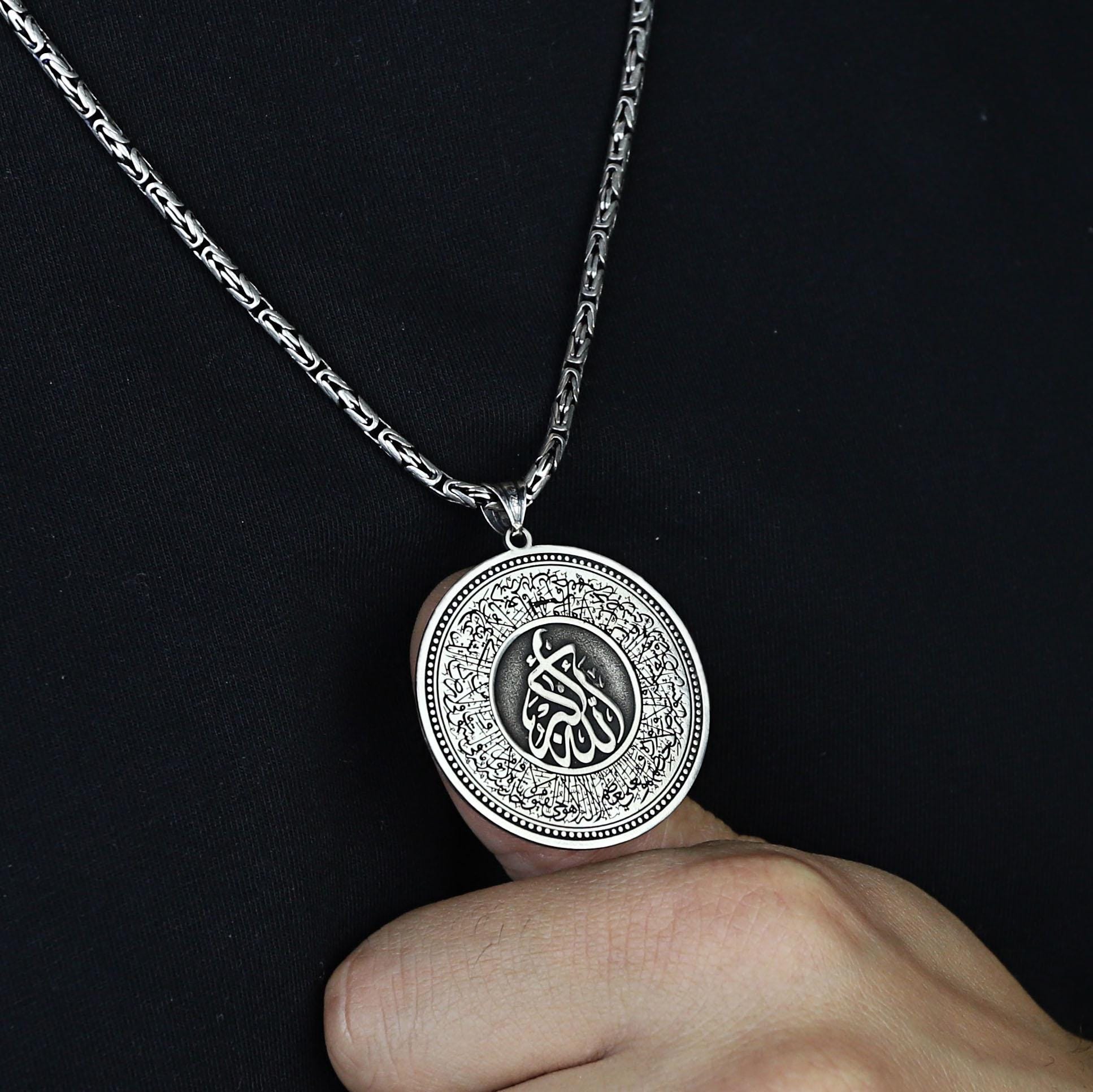 Silver İslamic Ayatul Kursi Pendant, Silver Arabic Text Necklace