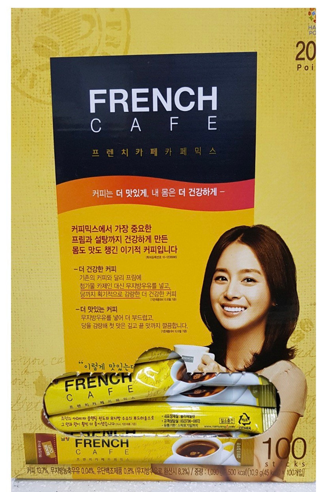 Korean maxim coffee mix french cafe coffee mukbang korea Etsy