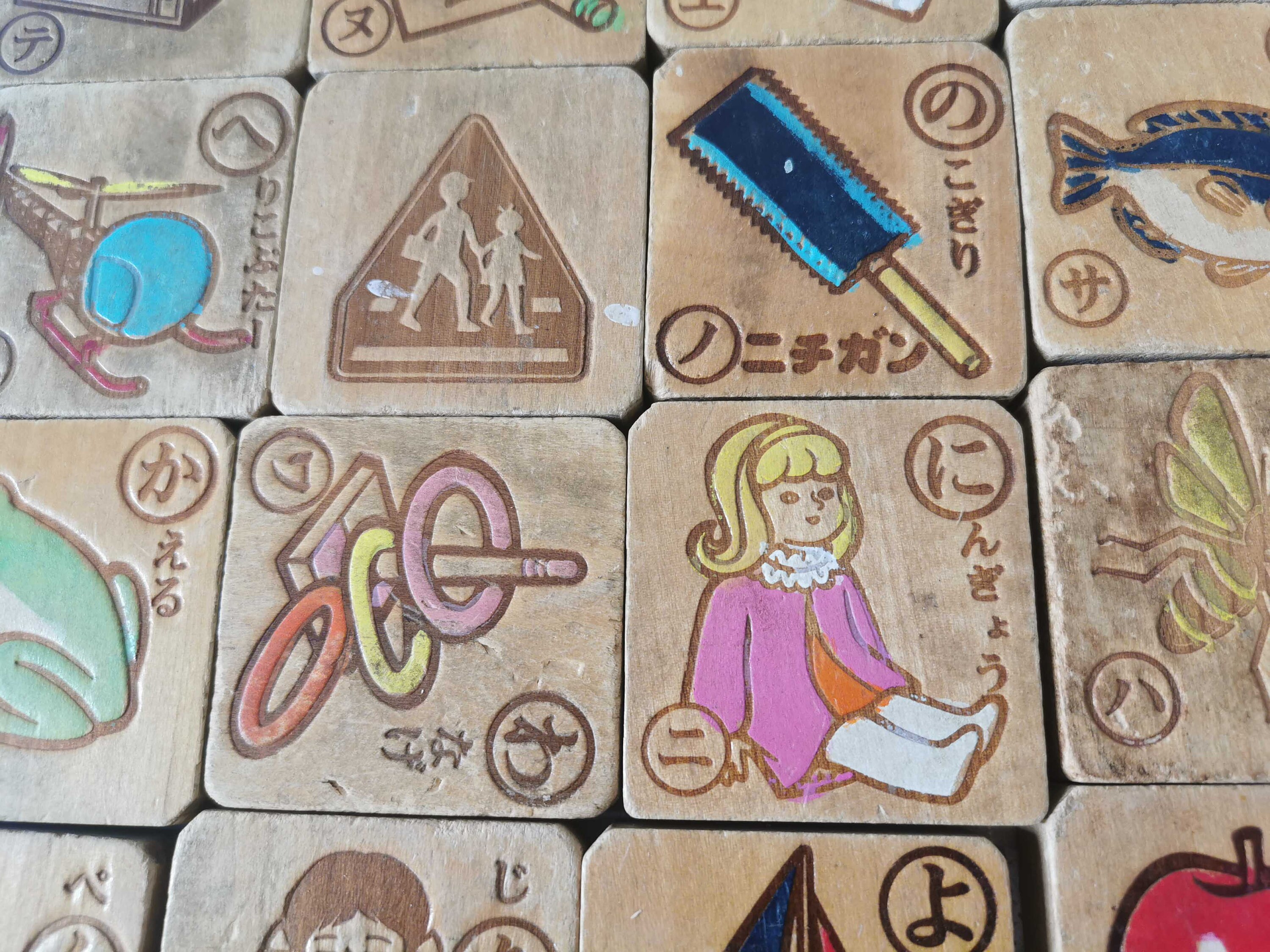 Jouets Vintage Japonais, Hiragana Learning Alphabet Blocs de Bois. Ensemble Complet 50 Blocs avec Bo