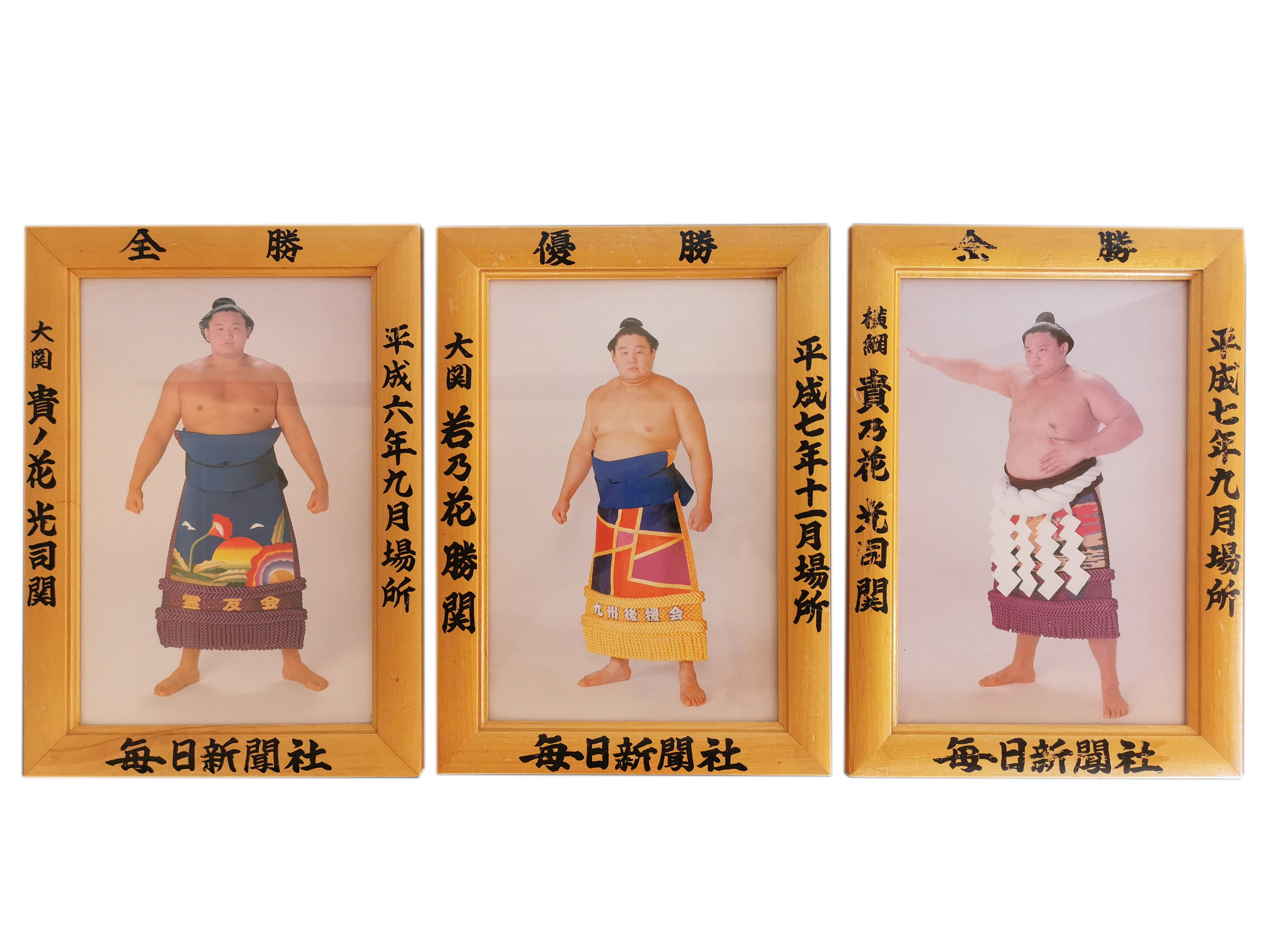 Sumo Wrestler Gagnants Images Encadrées, Ensemble de 3 Pcs. Du Championnat Japonais Des Tournois. Ra