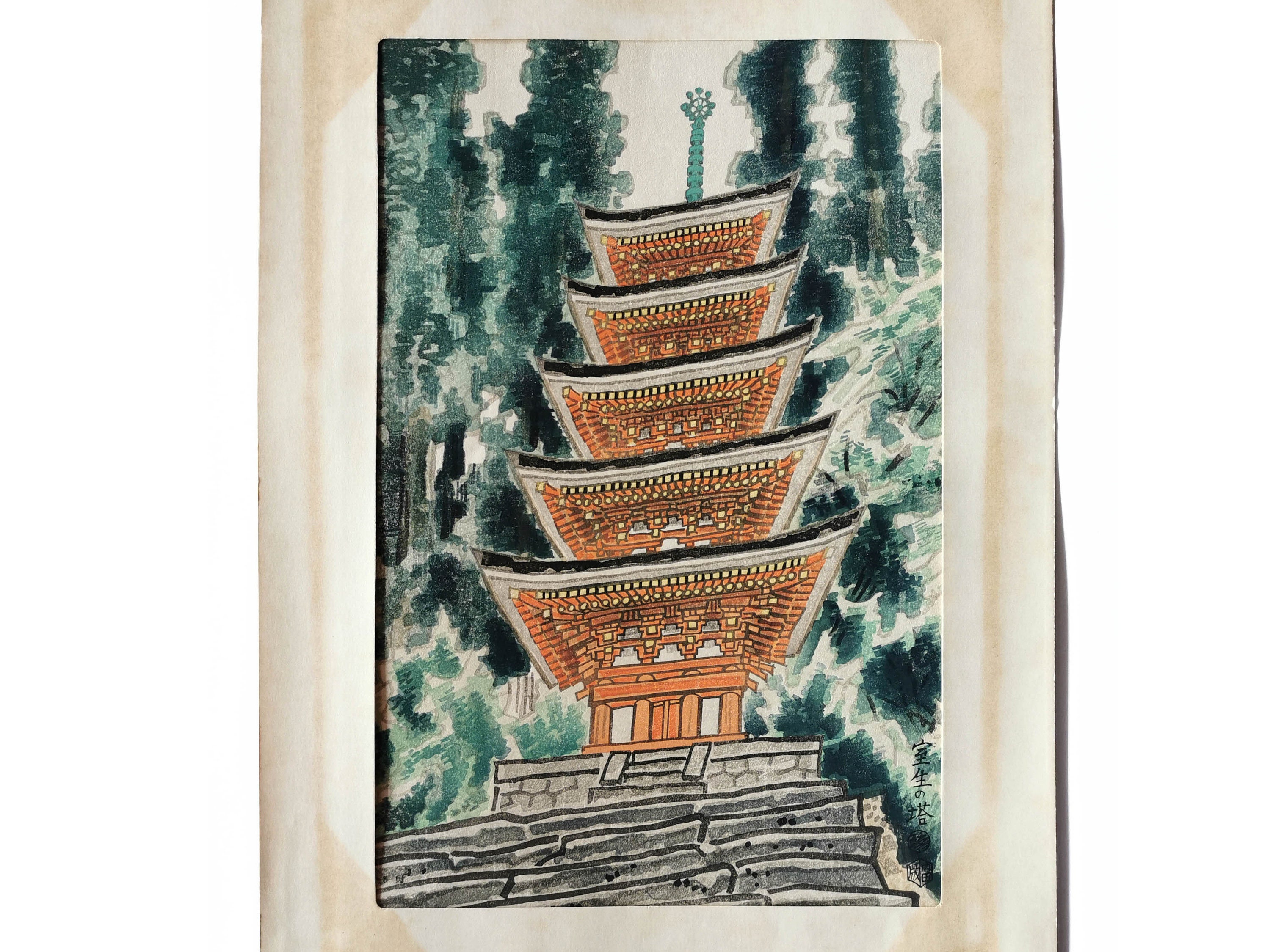 Gravure sur Bois Ukiyo-E, Pagode Du Temple Muroji à Nara Par Eiichi Kotozuka. Décor Japonais Vintage