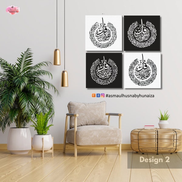 Handmade 4 Quls Islamic Wall Art On Canvas Framed Ready to Hang Arabic Calligraphy,Muslim Home Decor, Quran, Ayahdesigns, Cadre mural,