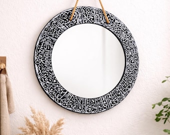 Handwritten 12” Ayatul Kursi Mirror Wall Hanging | Arabic Calligraphy |  Islamic Home Decor