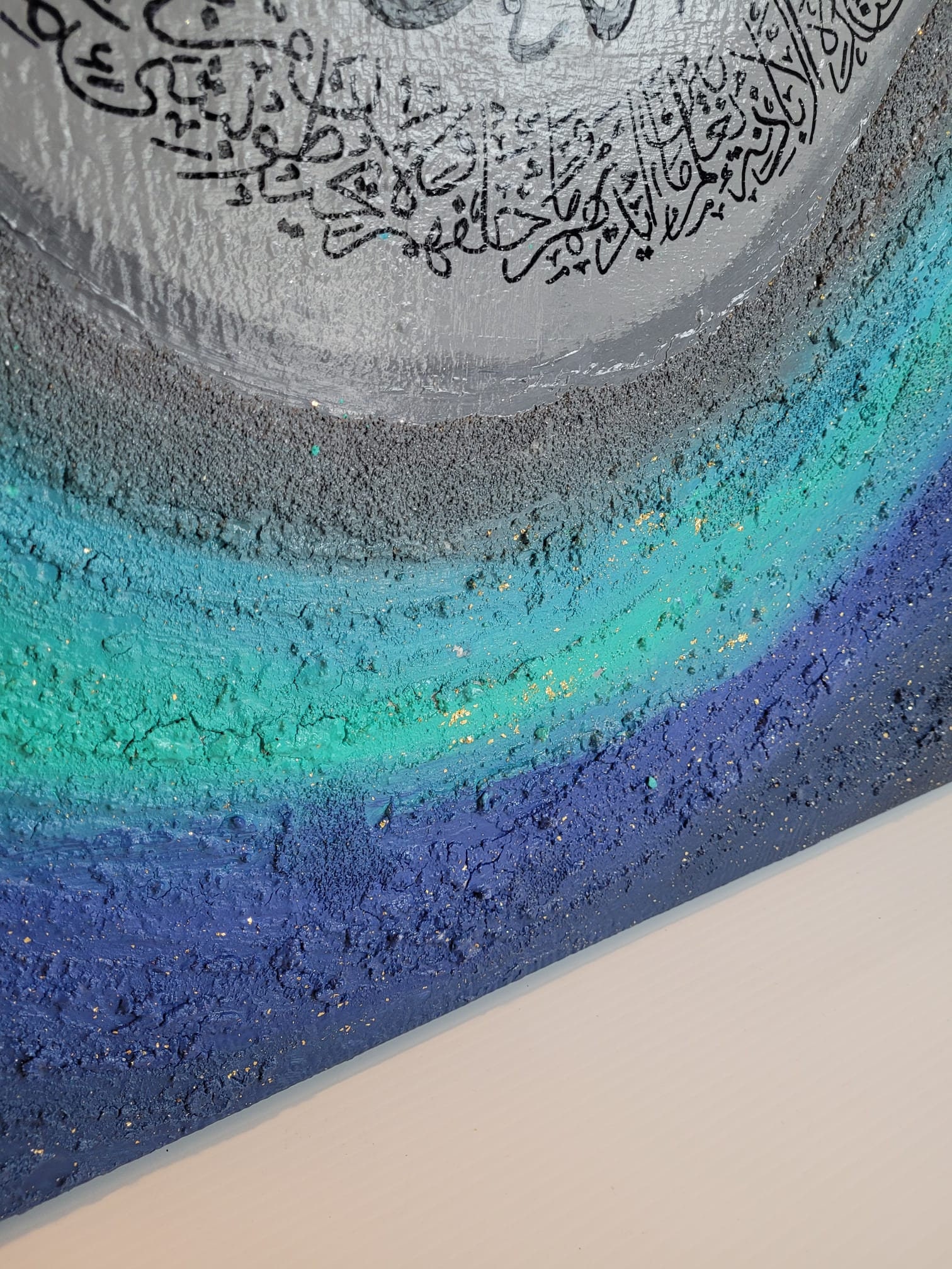 Ayatul Kursi Islamic Wall Art Arabic Calligraphy Quranic Etsy Canada ayatul-kursi-islamic-wall-art-arabic-calligraphy-quranic-etsy-canada