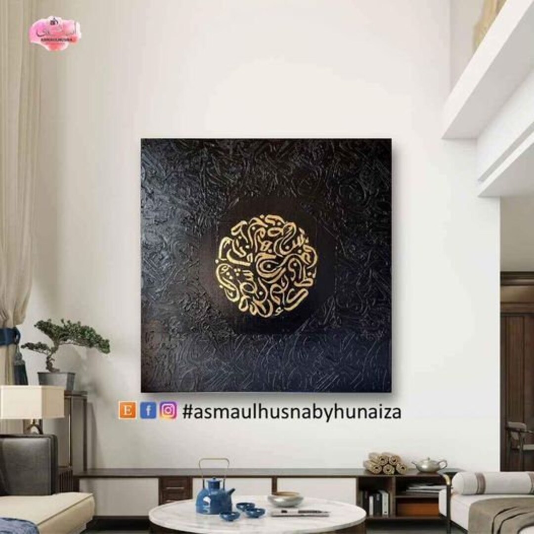 Abstract Arabic Letters Black and Gold Islamic Wall Art and Etsy