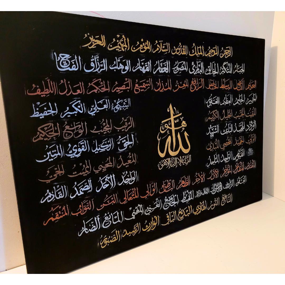99 Names of Allah Canvas Art – Islamic Calligraphy, Muslim Gift - Etsy