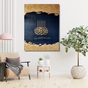 Arte mural con versículos del Corán de Bismillah: lienzo de caligrafía islámica / Regalo de Eid y inauguración de la casa para hogares musulmanes