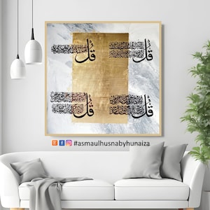 Arte mural islámico con pan de oro: caligrafía árabe de 4 quls sobre lienzo de mármol