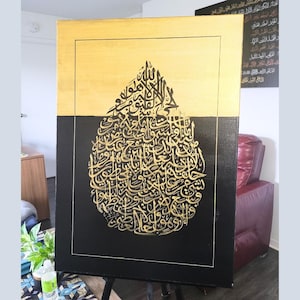 Teardrop Ayatul Kursi Wandkunst, anpassbares islamisches Kalligraphie-Dekor, Schwarz & Gold, Islamisches Geschenk, Koran Vers, Hauswandkunst, Muslimische Dekoration