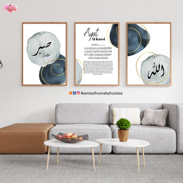 Digital Islamic Prints Allah Ayatulkursi 3 Pcs set |Islamic wall art home decor |Islamic Arabic calligraphy |Muslim Gifts| Tableau Islamique