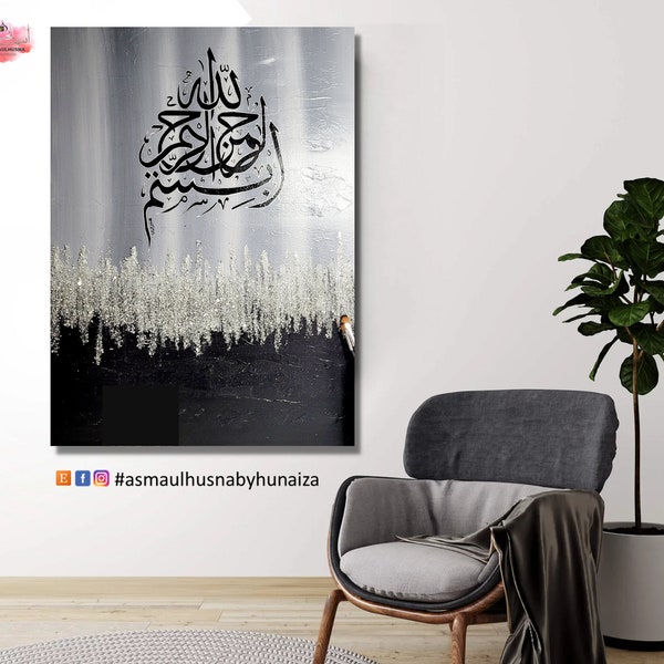 Bismillah Islamic Wall Art and Decor - Quranic Calligraphy & Gifts by Asmaulhusnabyhunaiza