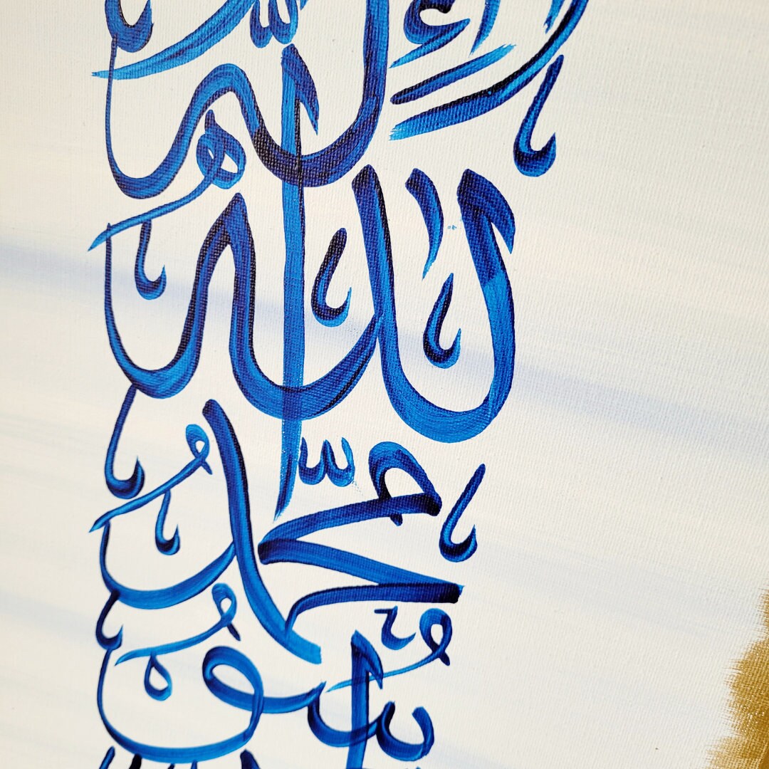 Kalima Islamic Wall Art Arabic Calligraphy Home Decor-- Handmade Canvas ...