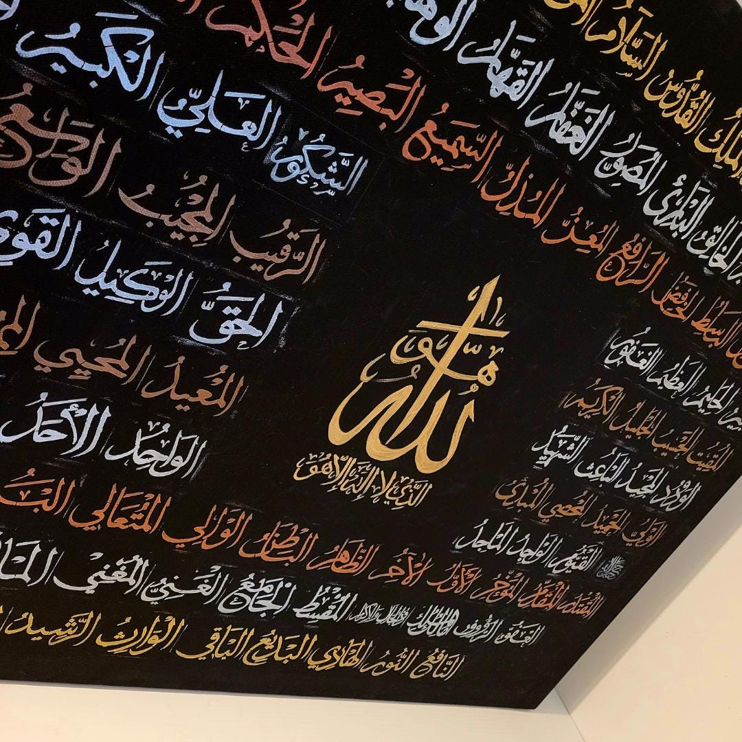99 Names of Allah Canvas Art – Islamic Calligraphy, Muslim Gift - Etsy