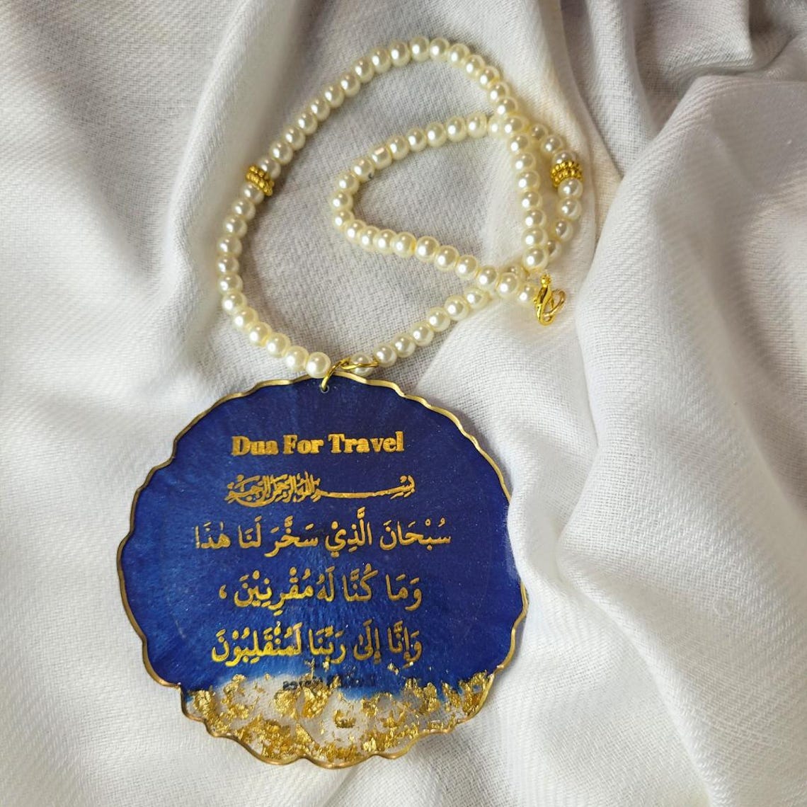 Handmade Islamic Car Hanging: Dua for Travel & Protection - Muslim Gift ...