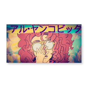 Weird Al Retro Anime 8&quot; x 16&quot; Art Print
