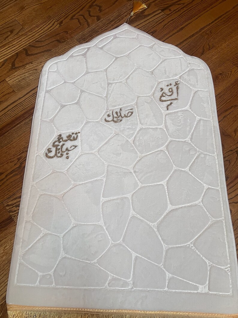 Salah Padded Textured Prayer Rug 25
