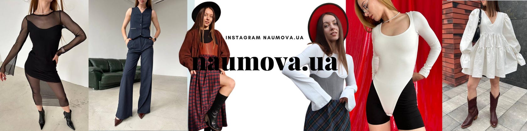 NAUMOVAbrand - Etsy NAUMOVAbrand - Etsy