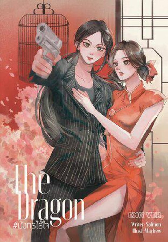 The Dragon by Salmon | Thai GL Novel | English Version PDF