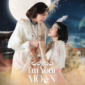 I&#39;m Your Moon by Ace  | Thai GL Novel  | English Version PDF