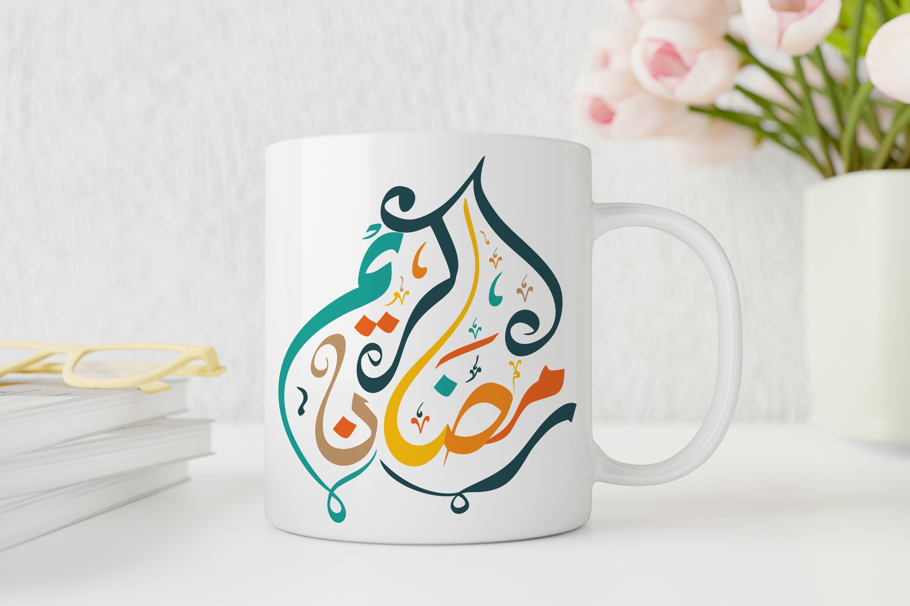 Ramadan Kareem Gift Mug, Ramadan Mubarak 2022 Tasse à Café, 1443 Fasting Gift, Suhoor et Iftar Migno