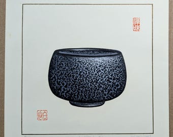 Haku Maki Woodblock "Wan 41" 1991, Signed