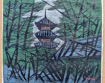 Tadashige Ono Woodblock "Tower" 1973, Signed