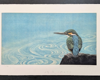Tadashi Ikai Mezzotint "Clear Stream-Kakita River" c. 2000, Signed