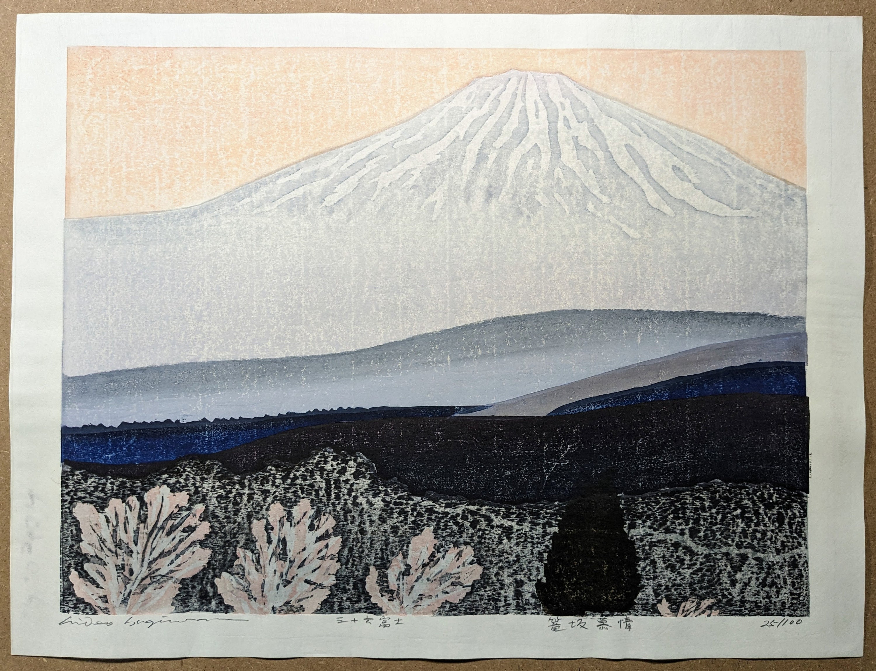 Hideo Hagiwara Woodblock 
