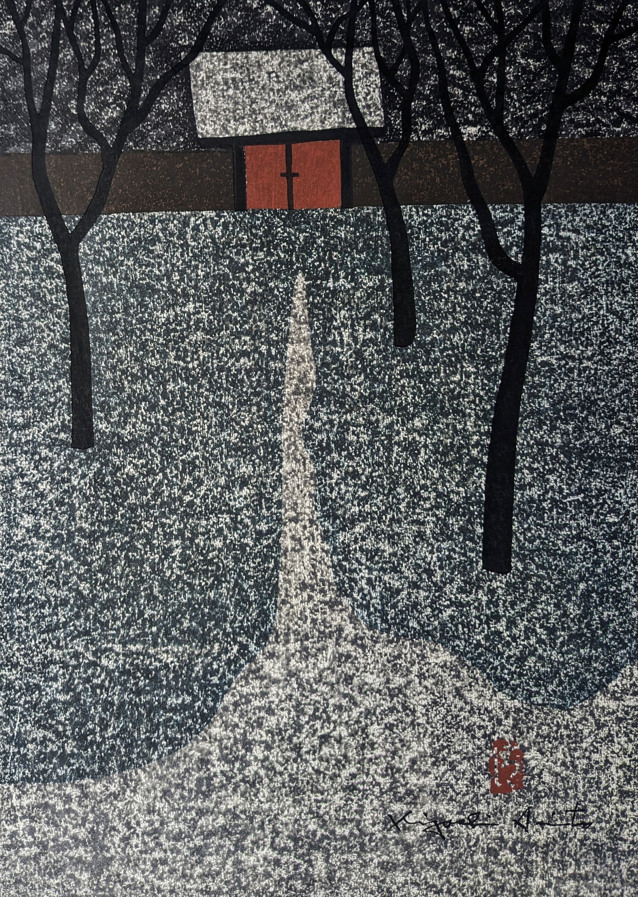 斎藤清「design made in 1954」 Kiyoshi Saito 斎藤清: Winter (Bridge) in Aizu 会津の冬 (SOLD