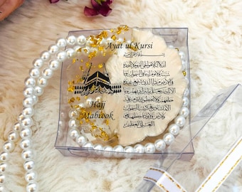 Custom Ayat ul Kursi Epoxy Magnet & Tasbeeh Gift Set, Ramadan Hajj Umrah Favor