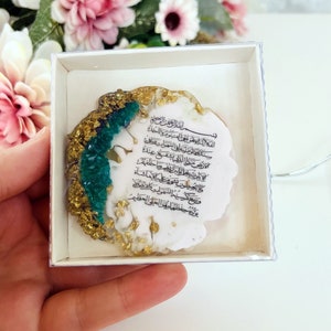 Personalized Ayat al Kursi Epoxy Resin Magnet Nikkah Favors, Muslim Wedding Favors, Bridal Shower, Islamic Baby Shower, Walima, Aqeeqah