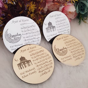 Ayatul Kursi Magnet Favor | Muslim Ramadan favor | Islamic baby shower |Nikkah favor | Muslim baby shower, Personalized Ameen Favor, Wedding