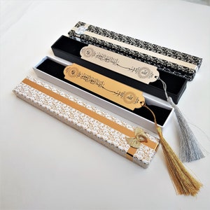 Custom Islamic Bookmark  Quran Bookmark Gift   Ramadan Gift  Yaseen Bookmark Favor  Islamic Graduation gift  Hajj Umrah favor Khatmul Quran