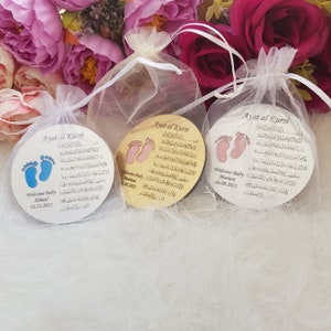 Ayatul Kursi Magnet Favor | Muslim Ramadan favor | Islamic baby shower |Nikkah favor | Muslim baby shower, Personalized Ameen Favor, Wedding