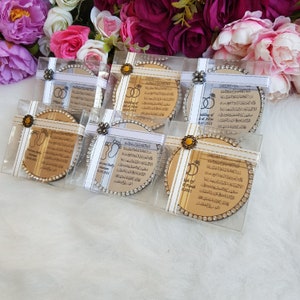 Luxury Ayatul Kursi Magnet Favor | Muslim wedding favor | Islamic baby shower | Nikkah favor | Muslim baby shower, Personalized Ameen Favor