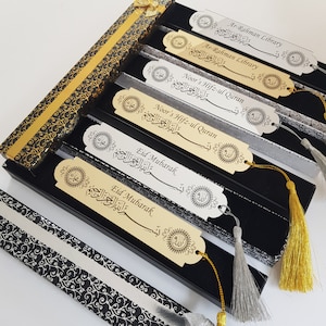 Custom Islamic Bookmark   Quran Bookmark Gift  Ramadan gift  Yaseen Bookmark Favor  Islamic gift   Hajj Umrah Ramadan Favor   Khatmul Quran