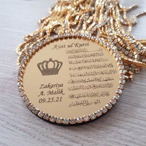 Luxury Ayatul Kursi Magnet Favor | Muslim wedding favor | Islamic baby shower | Nikkah favor | Muslim baby shower, Personalized Ameen Favor