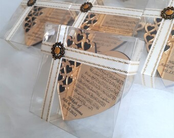 Bomboniera magnetica Ayatul Kursi / Bomboniera musulmana / Baby shower islamico / Bomboniera Nikkah / Baby shower musulmano, Bomboniera Ameen personalizzata, Walima