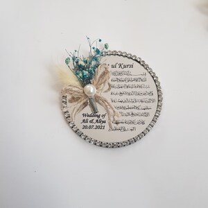 Luxury Ayatul Kursi Magnet Favor | Muslim wedding favor | Islamic baby shower | Nikkah favor | Muslim baby shower, Personalized Ameen Favor