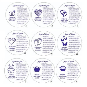 Luxury Ayatul Kursi Magnet Favor | Muslim wedding favor | Islamic baby shower | Nikkah favor | Muslim baby shower, Personalized Ameen Favor