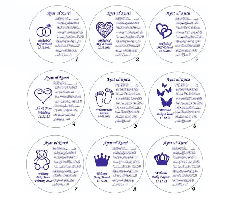Luxury Ayatul Kursi Magnet Favor | Muslim wedding favor | Islamic baby shower | Nikkah favor | Muslim baby shower, Personalized Ameen Favor