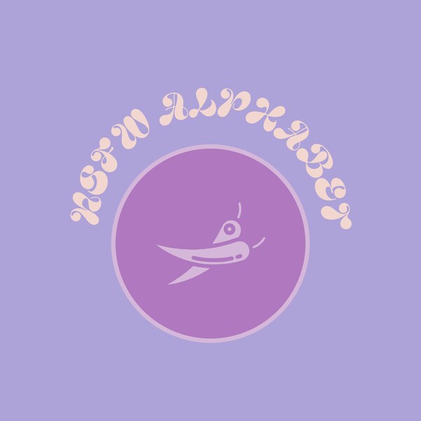Nsfw Alphabet Etsy