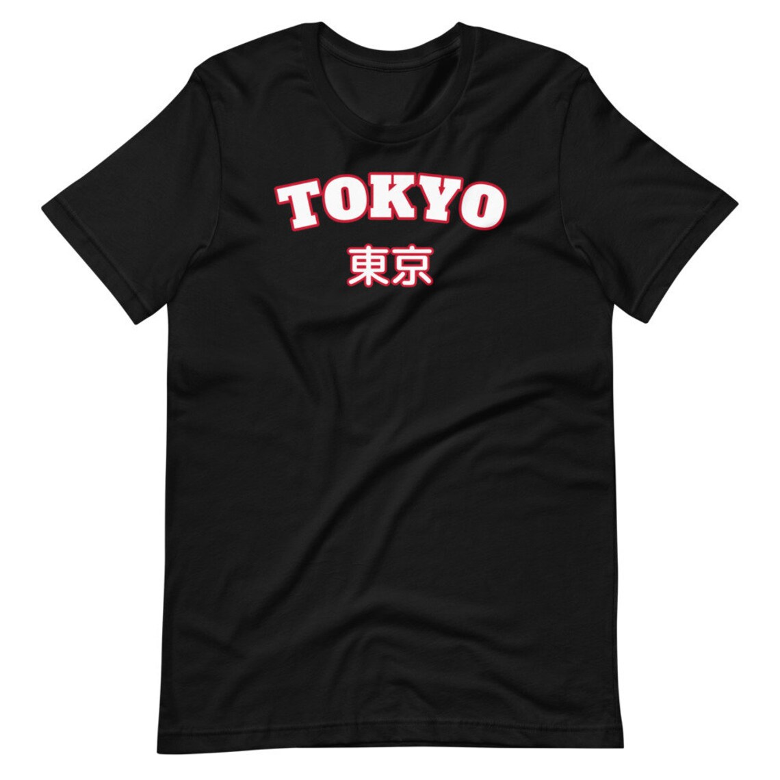 Tokyo T-Shirt Tokyo Shirt 東京 | Etsy